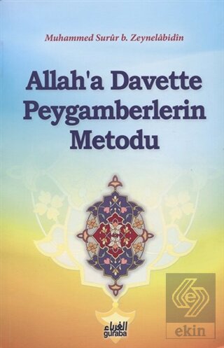 Allah'a Davette Peygamberlerin Metodu