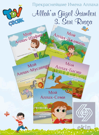 Allah'ın Güzel İsimleri 3. Seri - 5 Kitap Takım (R