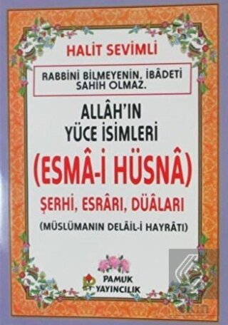 Allah'ın Yüce İsimleri (Esma-i Hüsna) Dua-2021