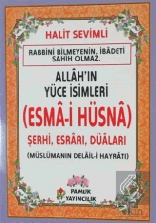 Allah'ın Yüce İsimleri (Esma-i Hüsna) Dua-2021