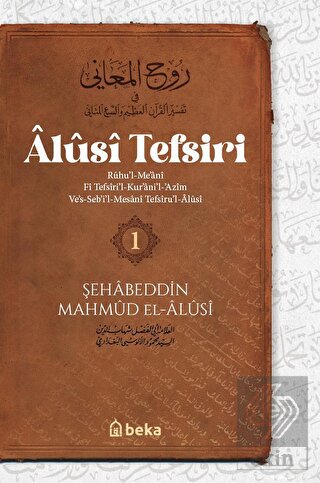 Alusi Tefsiri 1. Cilt