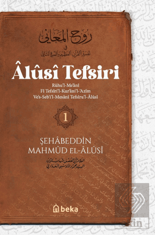 Alusi Tefsiri 1. Cilt