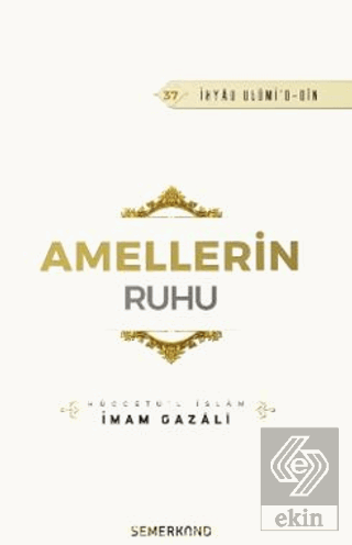 Amellerin Ruhu