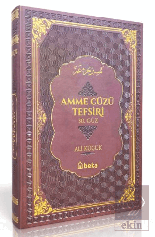 Amme Cüzü Tefsiri-Termo Deri- Bordo