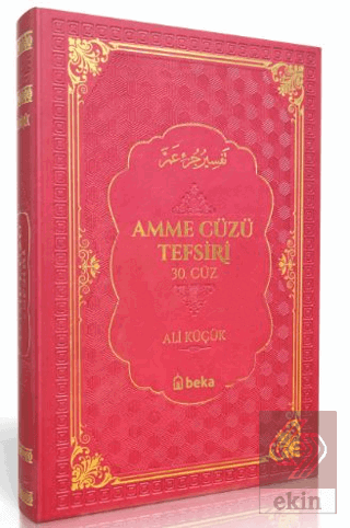 Amme Cüzü Tefsiri-Termo Deri- Kırmızı