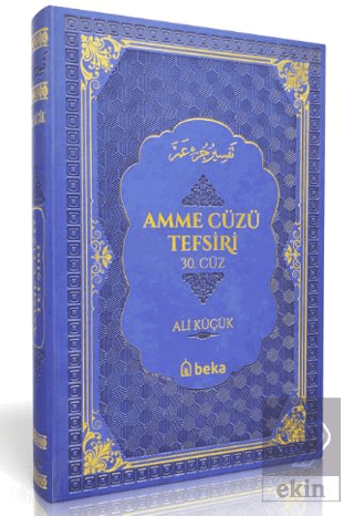 Amme Cüzü Tefsiri-Termo Deri- Mavi