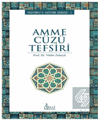 Amme Cüzü Tefsiri