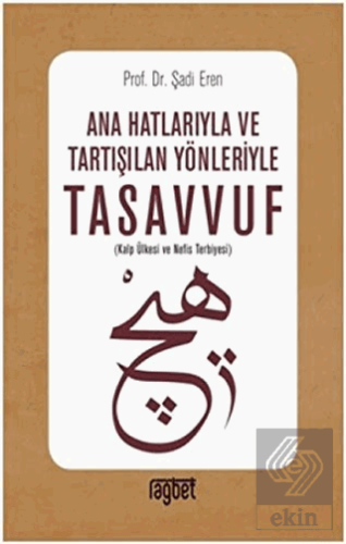 Ana Hatlarıyla ve Tartışılan Yönleriyle Tasavvuf