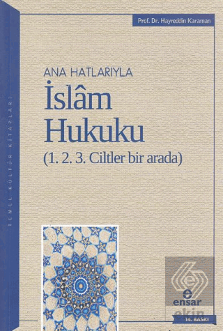 Anahatlarıyla İslam Hukuku (1-2-3 Ciltler Bir Arada)