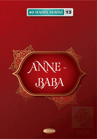 Anne - Baba