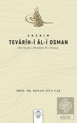 Anonim Tevarih-i Al-i Osman