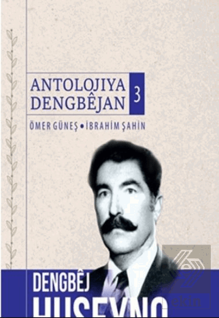 Antolojiya Dengbejan 3