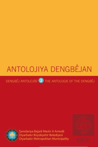 Antolojiya Dengbêjan - Dengbêj Antolojisi - The Antologie Of The Dengb