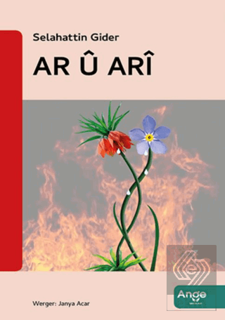 Ar u Ari