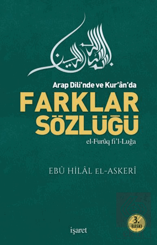 Arab Dili'nde ve Kur'an'da Farklar Sözlüğü