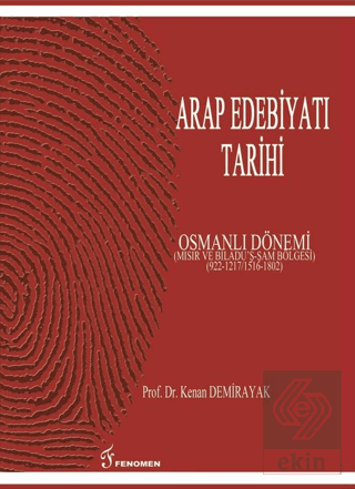 Arap Edebiyatı Tarihi - Osmanlı Dönemi