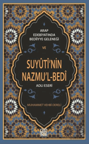 Arap Edebiyatında Bediiyye Geleneği ve Suyuti'nin