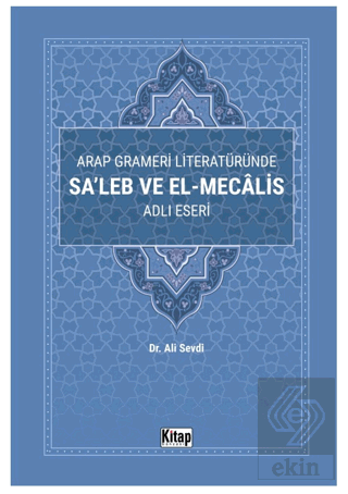 Arap Grameri Literatüründe Sa'leb ve El Mecalis Ad