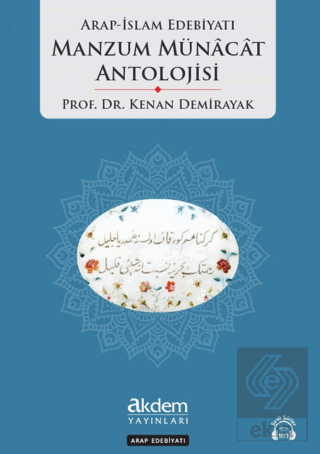 Arap İslam Edebiyatı Manzum Münacat Antolojisi