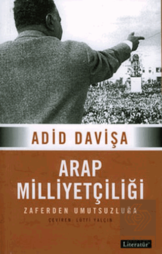 Arap Milliyetçiliği