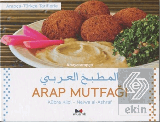 Arap Mutfağı - Arapça Türkçe Tariflerle