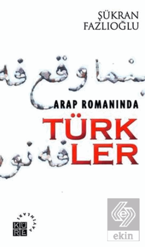 Arap Romanında Türkler