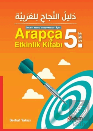 Arapça 5. Sınıf Etkinlik Kitabı