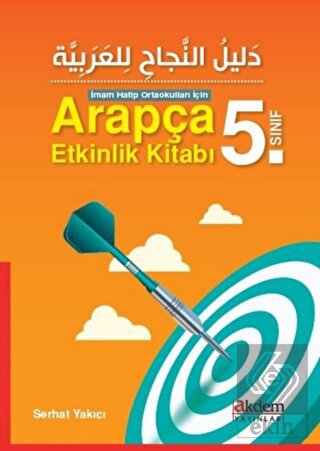 Arapça 5. Sınıf Etkinlik Kitabı