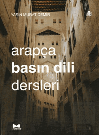 Arapça Basın Dili Dersleri