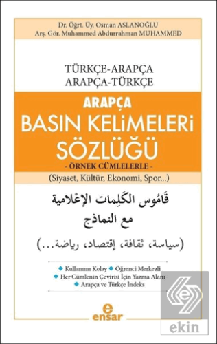 Arapça Basın Kelimeleri Sözlüğü (Türkçe-Arapça, Ar