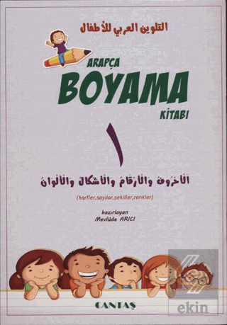 Arapça Boyama Kitabı (5 Kitap)