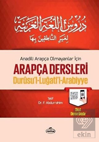 Arapça Dersleri Durusul Lugatil Arabiyye (Tek Cilt