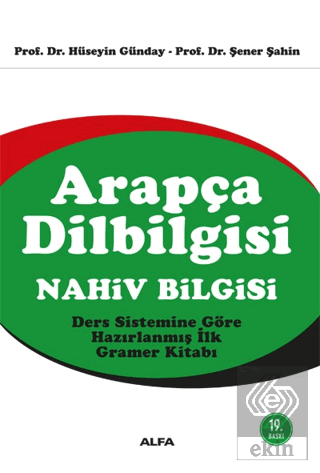 Arapça Dilbilgisi: Nahiv Bilgisi