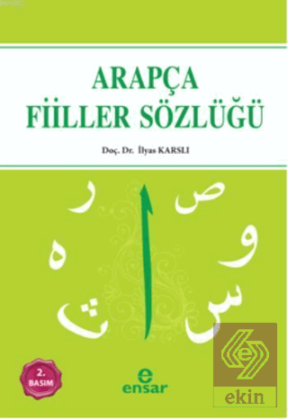 Arapça Fiiller Sözlüğü