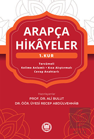 Arapça Hikayeler (1. Kur)