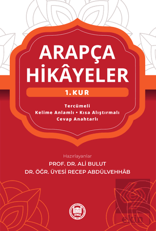 Arapça Hikayeler (1. Kur)