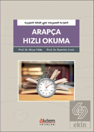 Arapça Hızlı Okuma