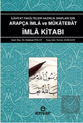 Arapça İmla ve Mükatebat İmla Kitabı 1