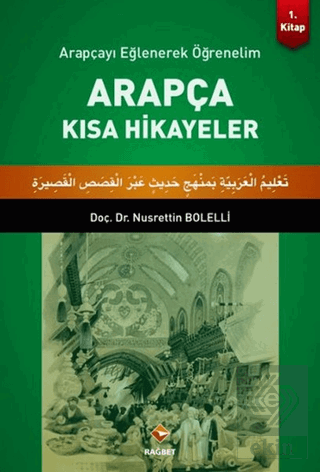 Arapça Kısa Hikayeler 1.Kitap