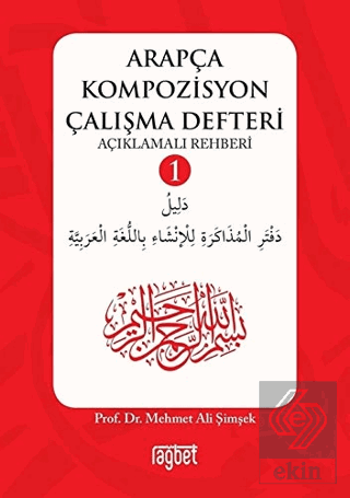 Arapça Kompozisyon Çalışma Defteri 1