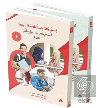 Arapça Konuşmayı Kolaylaştırma Kitabı (Set)