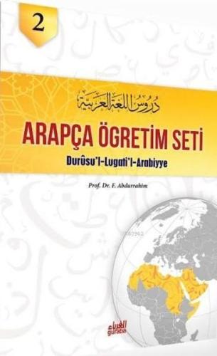 Arapça Öğretim Seti Cilt 2 - Durusu' l - Lugati' l