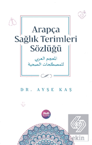 Arapça Sağlık Terimleri Sözlüğü