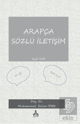 Arapça Sözlü İletişim (Elmuhadesel Arabiyye)