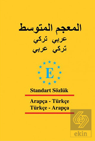 Arapça Standart Sözlük - Türkçe - Arapça ve Arapça