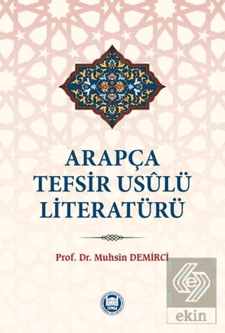 Arapça Tefsir Usulü Literatürü