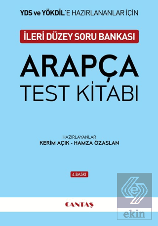 Arapça Test Kitabı (KPDS)