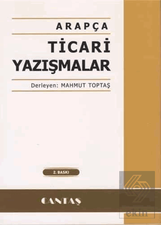 Arapça Ticari Yazışmalar