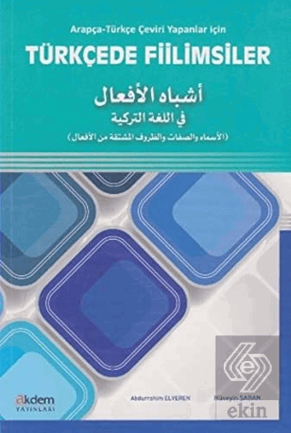 Arapça- Türkçe Çeviri Yapanlar İçin Türkçede Fiili