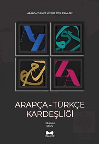 Arapça - Türkçe Kardeşliği